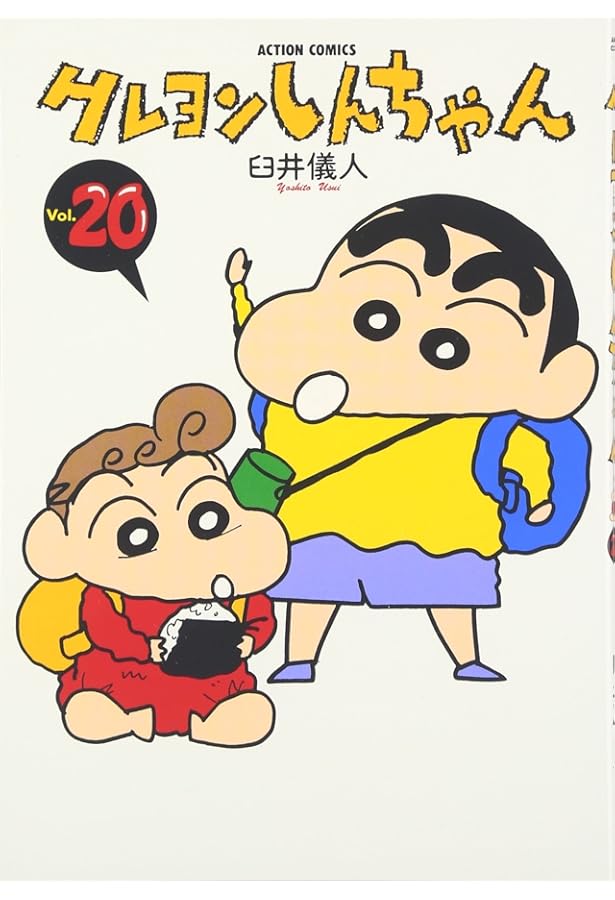 クレヨンしんちゃん resize_image.php?image=